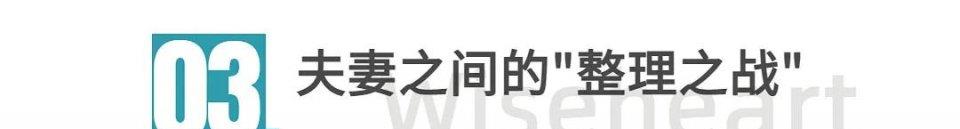 “断舍离”从来不只是整理，更是人生智慧的践行