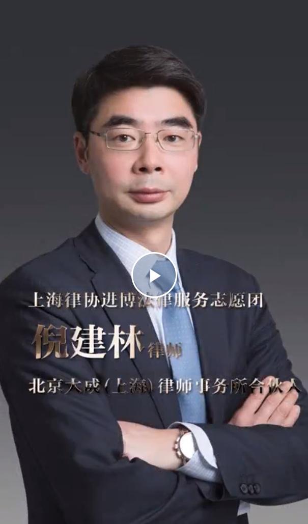 【进博会特辑】服务进博！上海律协推出“我的进博故事”系列抖音短视频