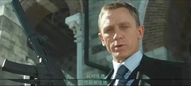 丹尼尔·克雷格版007功过是非！粗暴颠覆争议中悲情谢幕