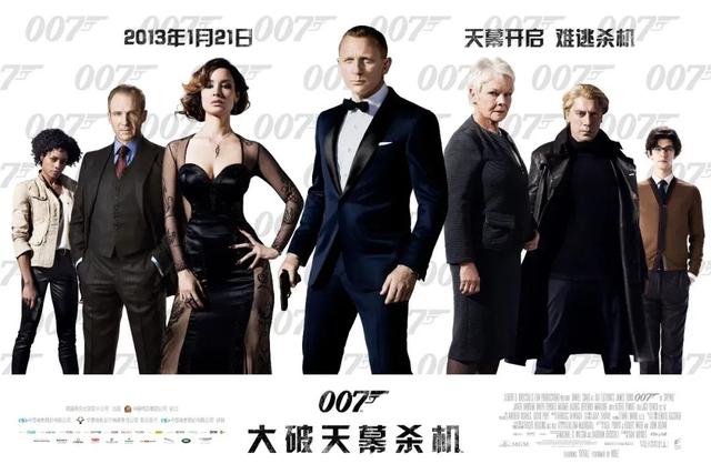 丹尼尔·克雷格版007功过是非！粗暴颠覆争议中悲情谢幕