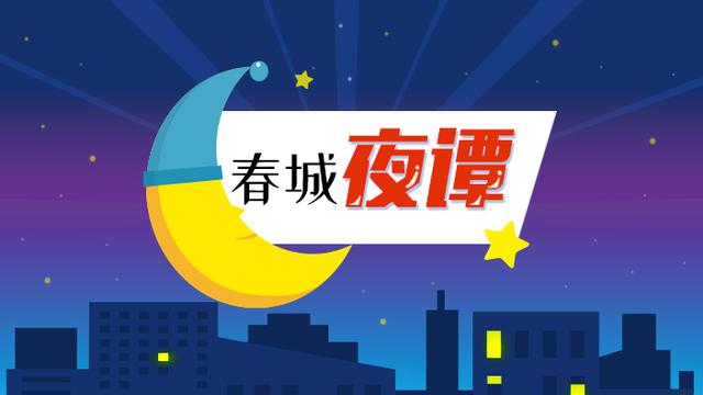 春城夜谭｜宠物狗当街被撞，主人全责！遛狗栓绳，是系好“生命绳”