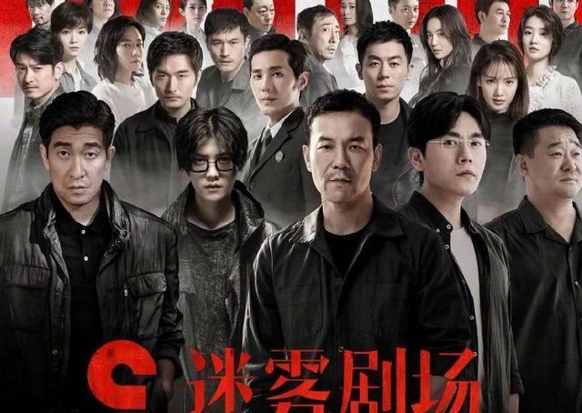 迷雾剧场新作《致命愿望》：大概率要扑，范丞丞演技也太烂了吧