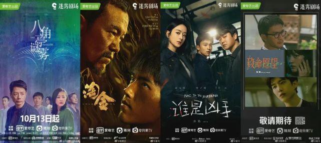 迷雾剧场新作《致命愿望》：大概率要扑，范丞丞演技也太烂了吧