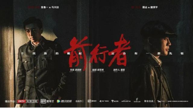 |5大看点领跑《前行者》之后的剧情，最精彩的，竟然都在这里面了