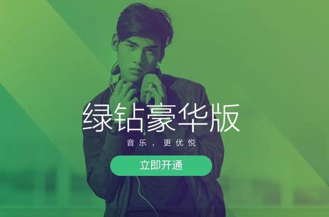 三款主流听歌APP对比 Apple Music体验最纯粹