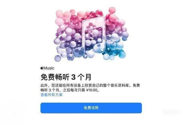 三款主流听歌APP对比 Apple Music体验最纯粹