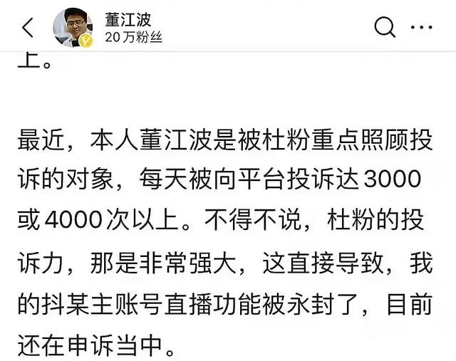 杜新枝的外甥女清秋在线求饶；田静弟弟的直播间很热闹