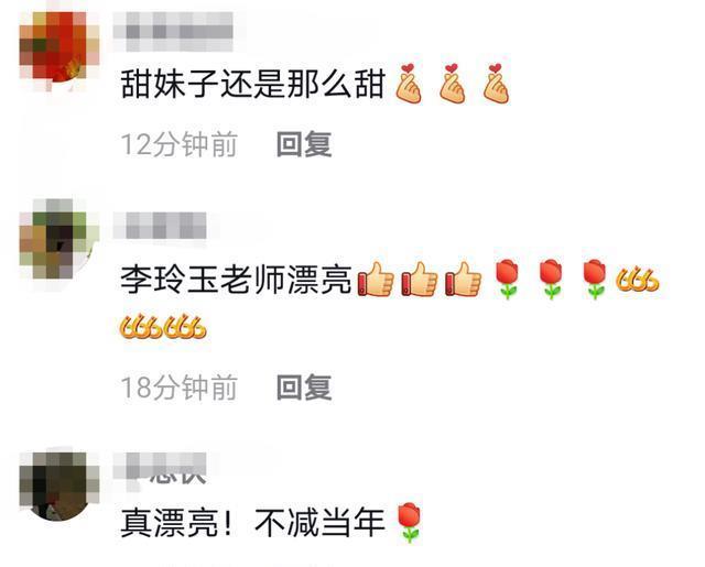 57岁李玲玉近照好甜，嘟嘴卖萌笑起来好暖心，网友：美丽不减当年