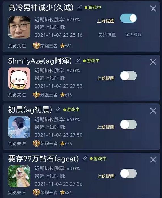 |网曝如果AG输给狼队，卡位赛又要上cat，月光到底在想什么？