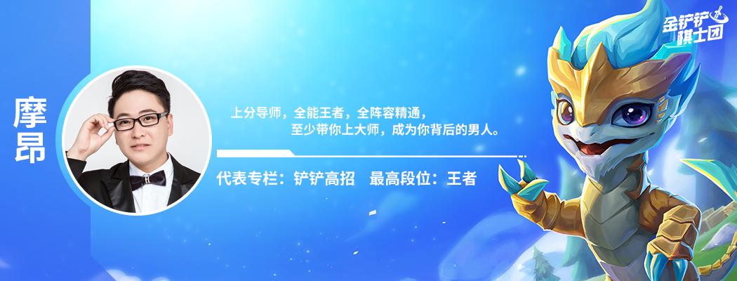 云顶之弈：新赛季名流双剑彻底火了，永恩成版本毒瘤，不削合理？