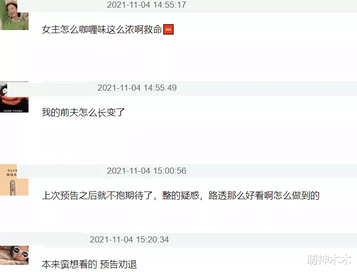 国产剧滤镜太离谱！人脸发绿，下巴脖子连一片，杨紫眼泪直接消失