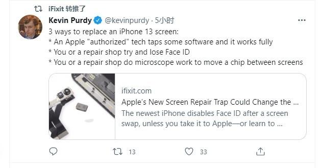 iPhone13三方换屏难度暴增！要用这些高端工具