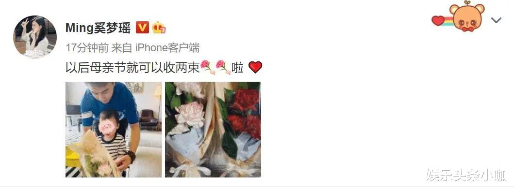 恭喜二胎！婆婆又奖励5亿房产，高甜情侣马上办婚礼？