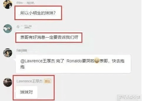 恭喜二胎！婆婆又奖励5亿房产，高甜情侣马上办婚礼？