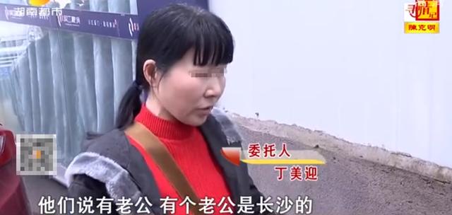 儿子初恋看上二婚女，母亲拒付18万彩礼，儿子竟断绝母子关系不惜入赘！|真实往事