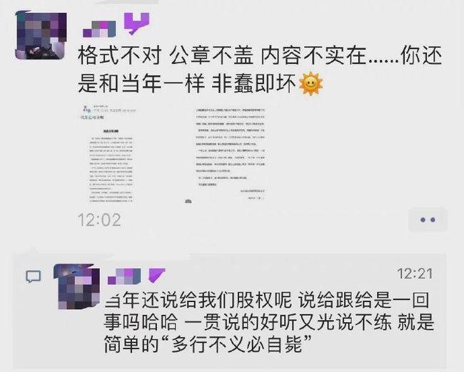 微念老套路被曝光，公司年赚十六亿，李子柒恐一无所有