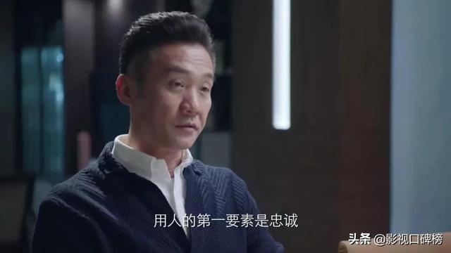 《突围》林满江的结局注定盘算落空？剧中细节已暗示他所托非人