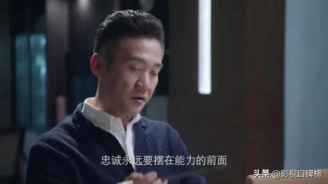 《突围》林满江的结局注定盘算落空？剧中细节已暗示他所托非人