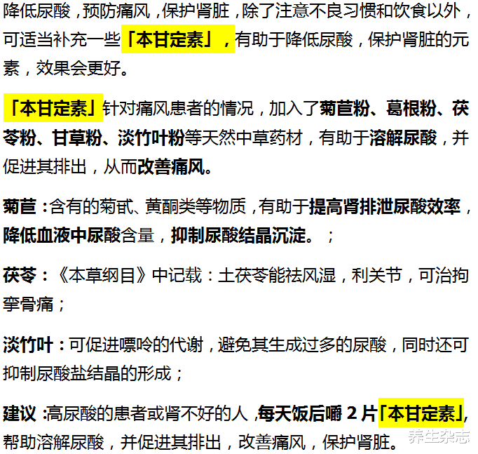 45岁大哥戒酒8年，肾衰竭离世，医生：2种食物，尽早撤下餐桌