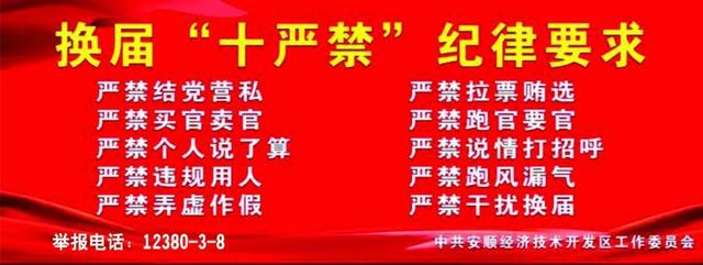 【奋斗百年路 启航新征程】“黔货云仓”安顺枢纽仓 助力黔货出山