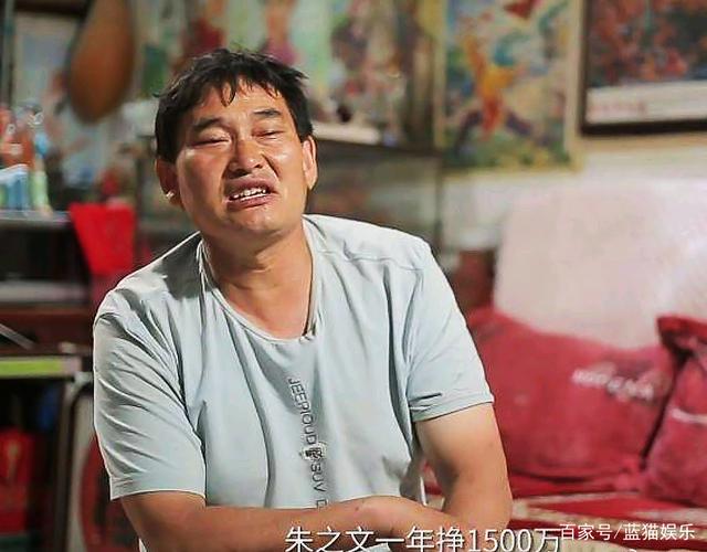 儿女亲家变“冤家”？陈亚男父亲怒斥朱小伟废物，大衣哥却没反应