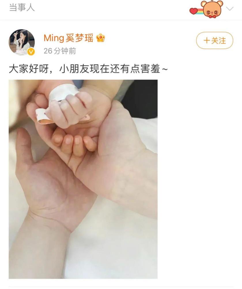 从“华人之光”到“奚贵妃”，32岁就儿女双全，奚梦瑶真的很幸运！