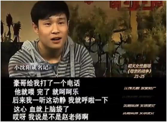 “东北丑角”小沈阳的爆红史，他的过气，真是吃了没文化的亏？