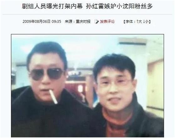 “东北丑角”小沈阳的爆红史，他的过气，真是吃了没文化的亏？