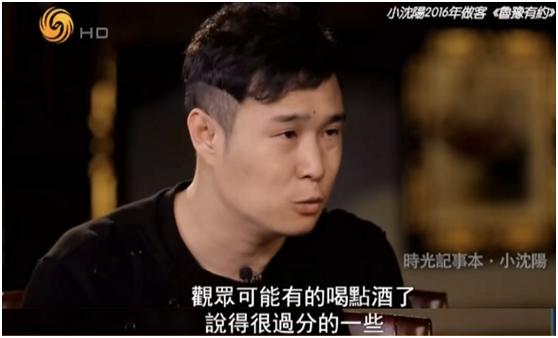 “东北丑角”小沈阳的爆红史，他的过气，真是吃了没文化的亏？