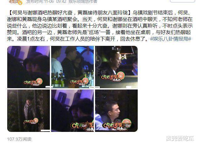 何炅状态已恢复？与谢娜酒吧聚会畅聊，结束后满脸笑容独自回家