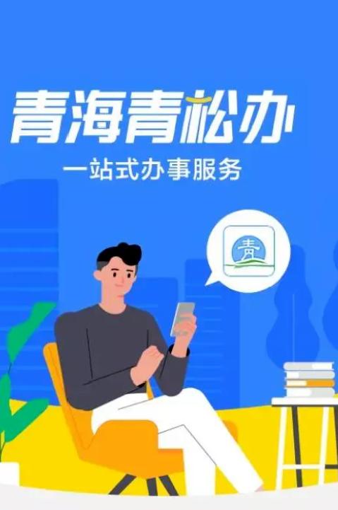 疫情防控，你我同行：青海文旅抓实抓细疫情防控工作