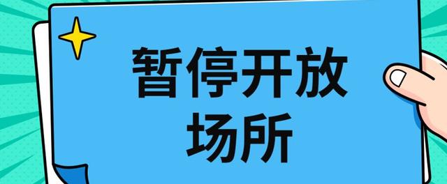 疫情防控，你我同行：青海文旅抓实抓细疫情防控工作