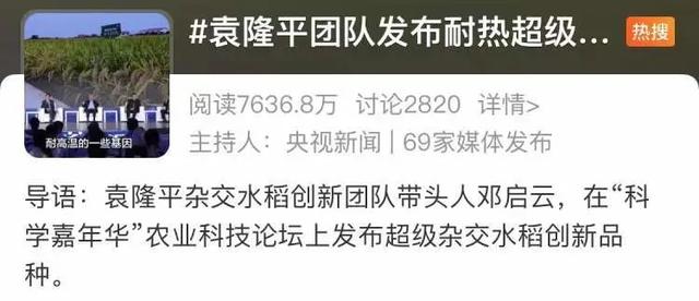 袁隆平的猫还在等他回家，网友看后破防了……