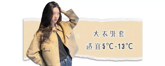 什么人最抗冻？答案就是女明星！迪丽热巴私服也是要风度不要温度