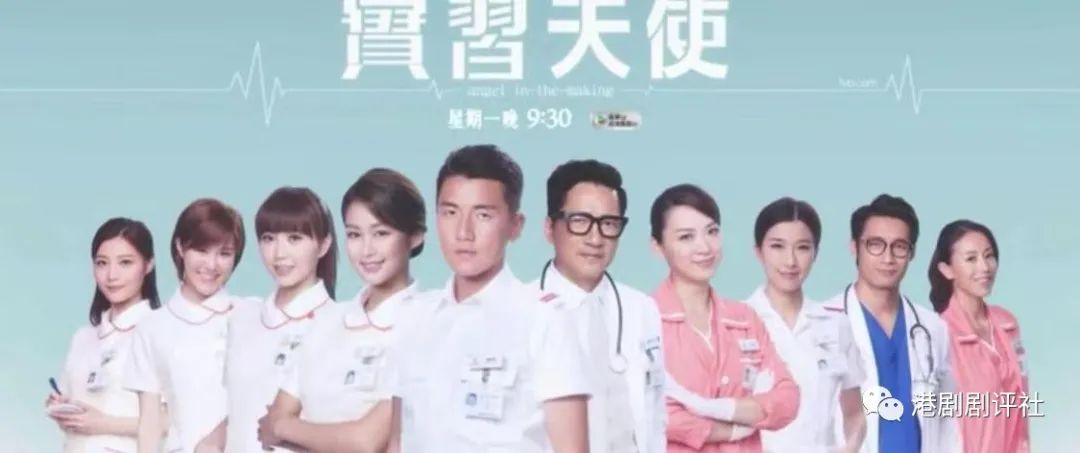 TVB医疗剧成拿奖大热门，近十年六部剧五部有份得奖，他最黑仔