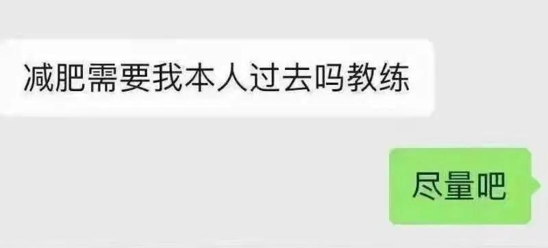 千万粉丝吃播网红被爆料靠催吐，更魔幻的是她还卖起了束腰…