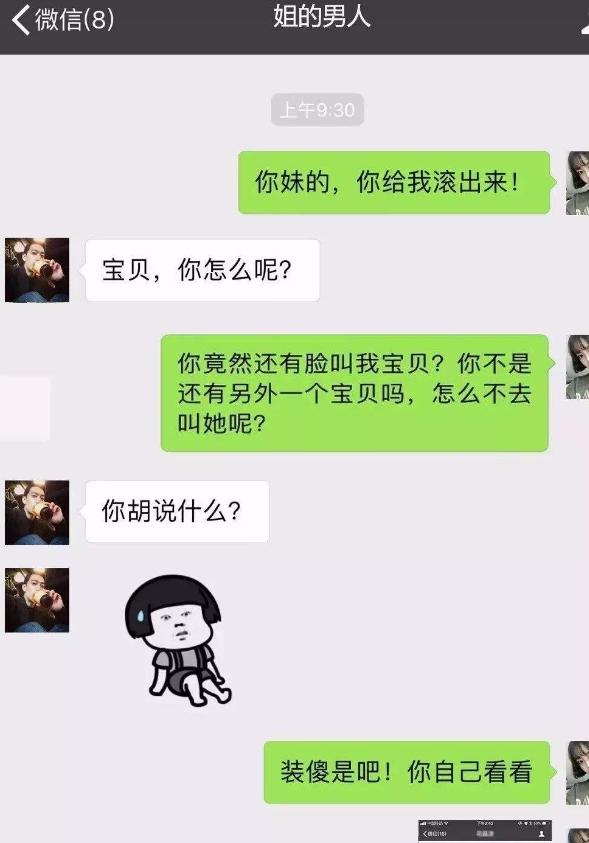 每日一笑：弟：嫂子，我想约个妹子，借我点钱呗！半小时后……