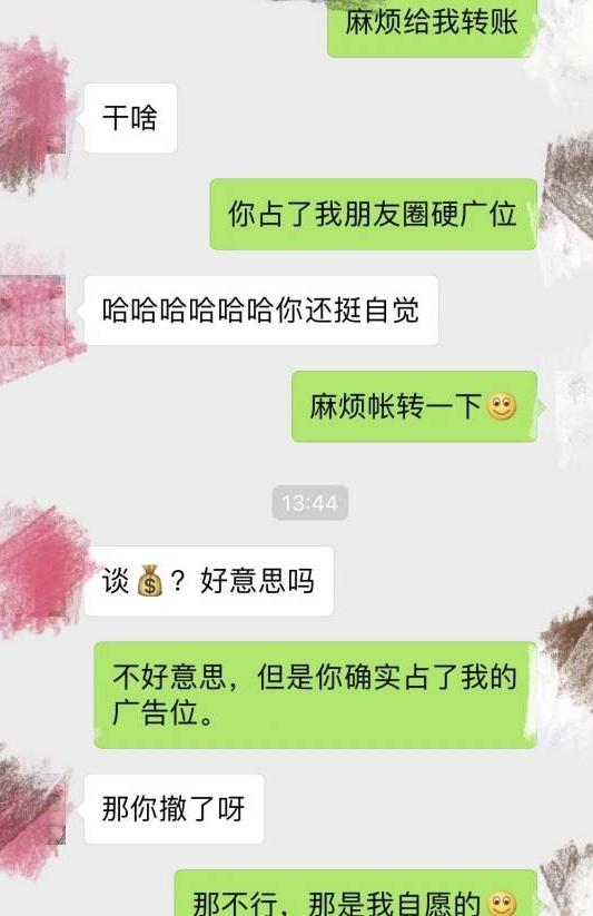 每日一笑：弟：嫂子，我想约个妹子，借我点钱呗！半小时后……