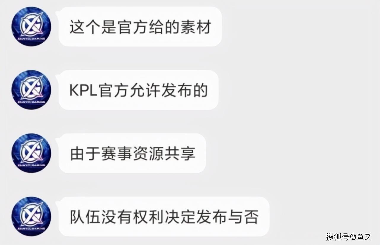 KPL上传三局妖刀第一视角视频，引起狼队粉丝不满，建议一视同仁