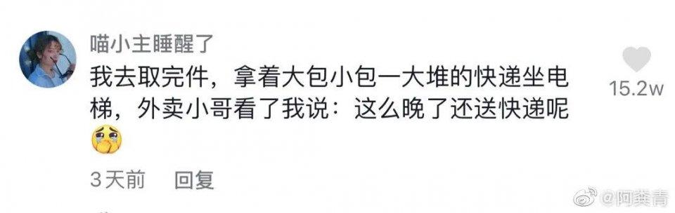 “千万不要随便开情侣空间！哈哈哈这是什么人工智障…”