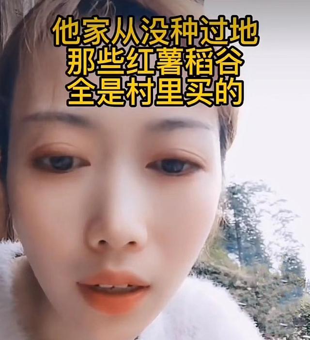 牛爱芳翻车后续！被曝拍视频花2万块买柴，为立人设连爸爸都靠租