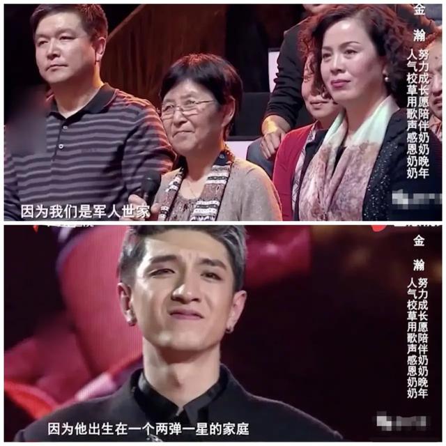 全网嘲丑，前女友爆他找外围，没名气却和赵丽颖搭档，金瀚不简单