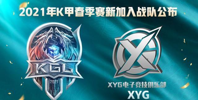 |XYG强势冲到S组卡位赛,如此相似的情节,他们会是下一个MTG吗?