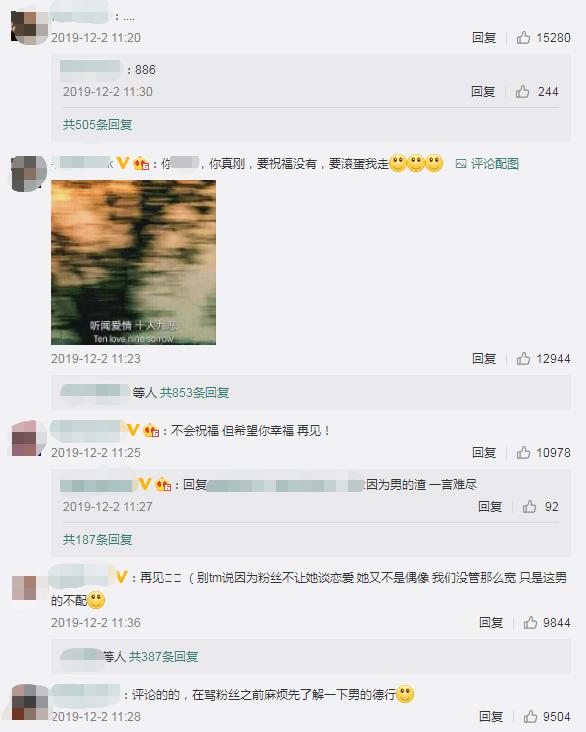 陈乔恩和男友秀恩爱！亲密依偎为好友庆生，双双发福被嘲没事业心