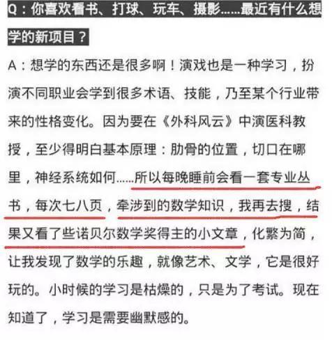 靳东发文“最爱冬天”疑翻车，网友批评太善变，此前曾说最爱秋天