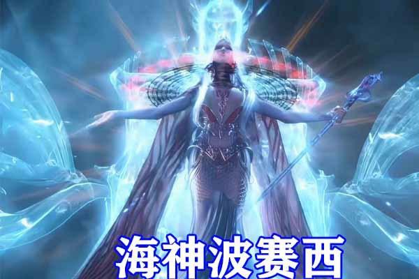 斗罗大陆：四大绝世斗罗结局公开，千道流沦为祭品，唐晨因爱消散