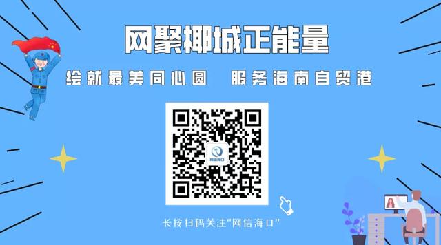 “双十一”快递怎么收才安全？海南省疾控专家解答→