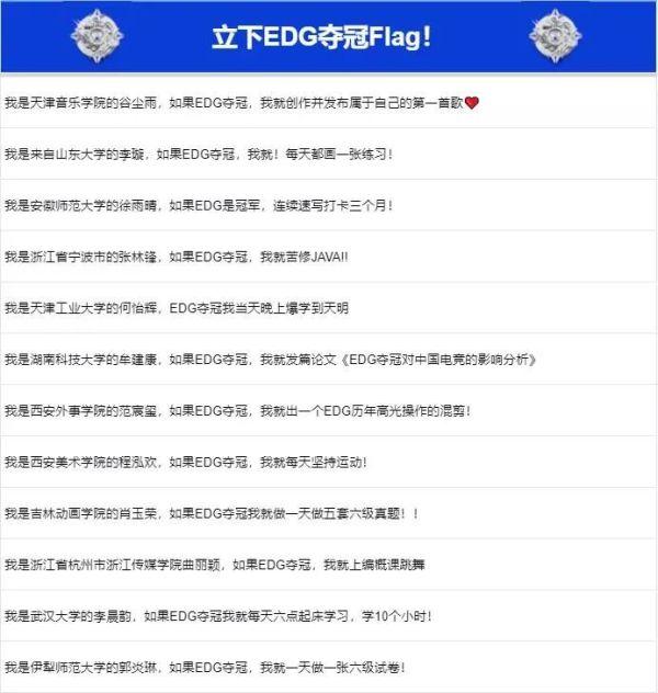 热议｜EDG称冠S11，不被看好的他们究竟靠什么掀翻霸主DK？