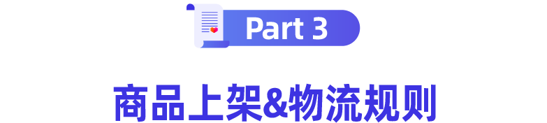 商家百科 | 双十一前商品错价如何调整？错过这些将影响双十一销量！