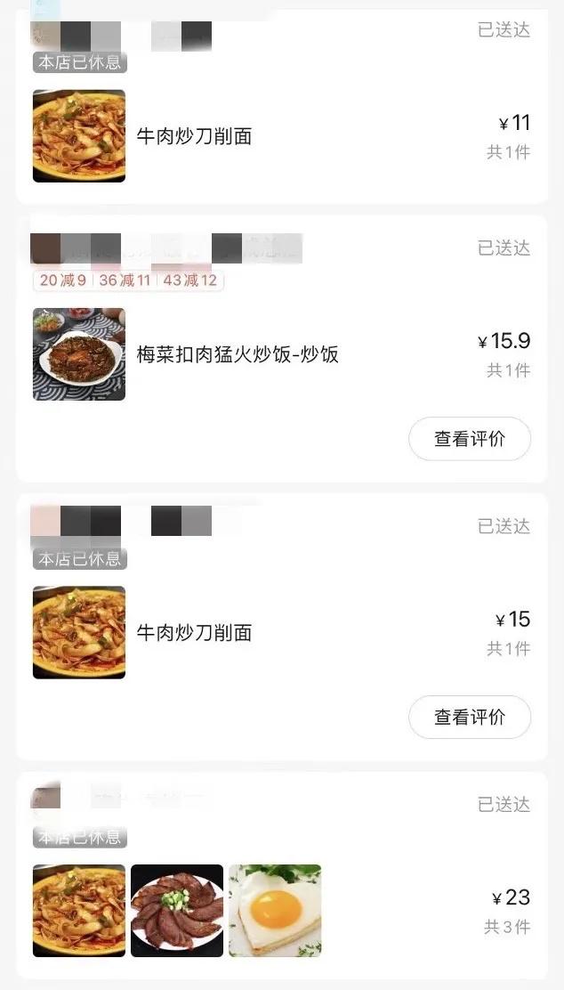 20岁女孩患暴食症疯狂进食:吃到力气用光才被迫停止